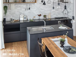 AICA カウンターラインナップのご案内 | アイカ工業株式会社 | 【建材