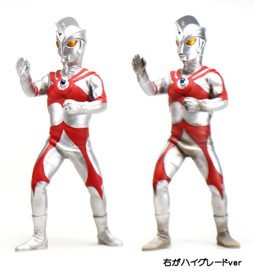 CCP ウルトラマンエース ハイグレードVer. - KH COMPANY