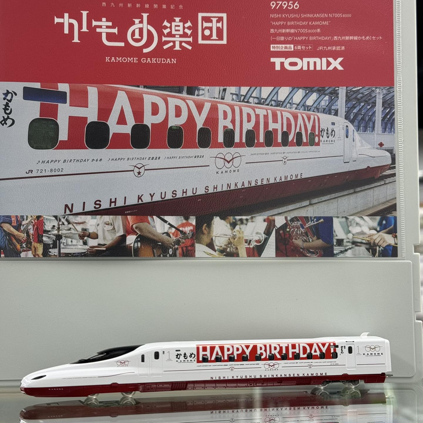 TOMIX 97956 特別企画品西九州新幹線N700S-8000系(一日限りの「HAPPY