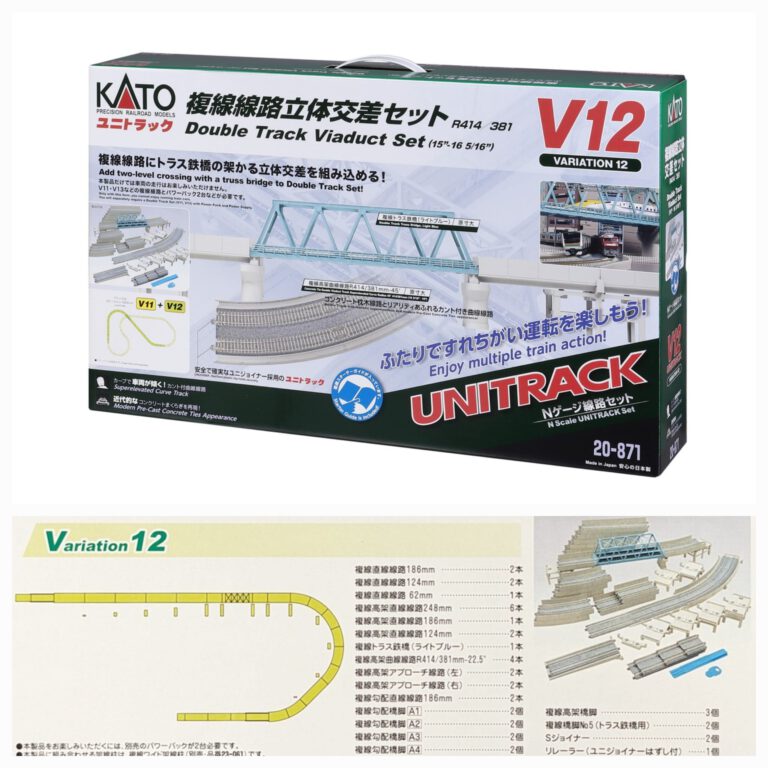 KATO-V12-768x768.jpg