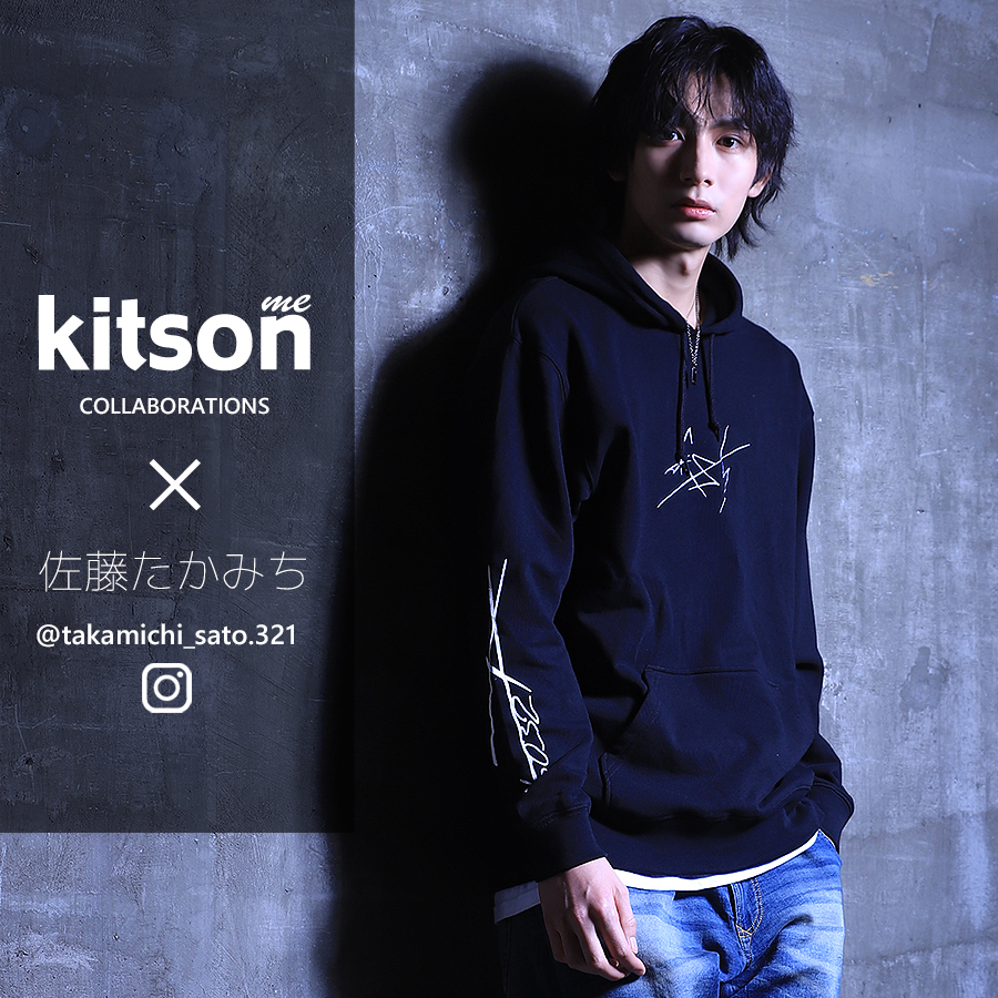 佐藤たかみち×Kitson me コラボプルオーバーパーカー