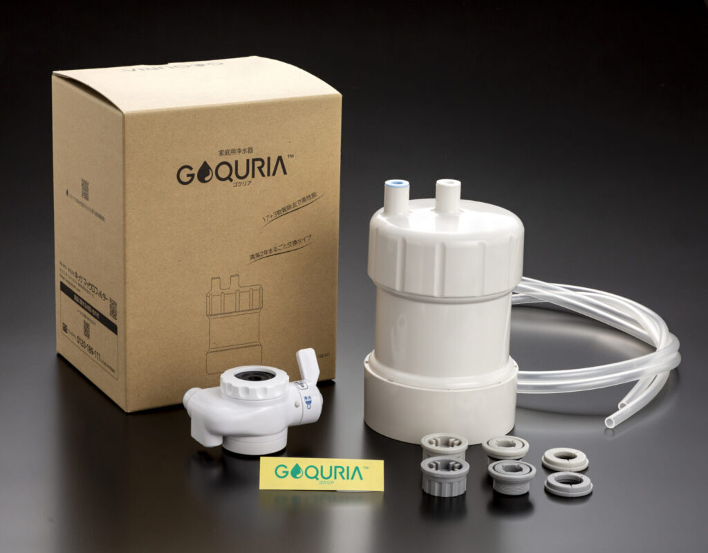 有機フッ素化合物（PFOS/PFOA）除去対応浄水器 据置型浄水器 GOQURIA