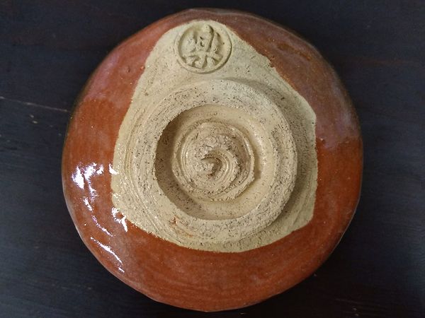 東京都中野区にて、楽吉左衛門（覚入）の赤楽茶碗、柳庵作即中斎宗匠