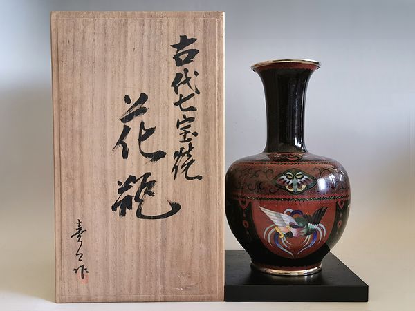 東京都中野区沼袋にて島田文雄の花生、古代七宝焼花瓶、桐たんす、反物