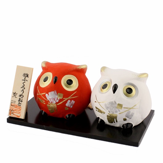 土鈴 雅ふくろう夫婦・縁起物 / 京都の人形・こけし・和雑貨通販│木村