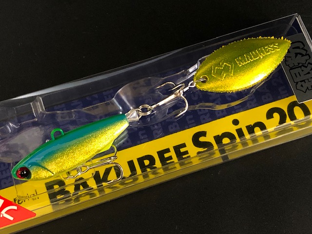 bakuree20-01.jpg