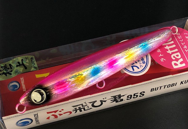 gokujyour95-04.jpg