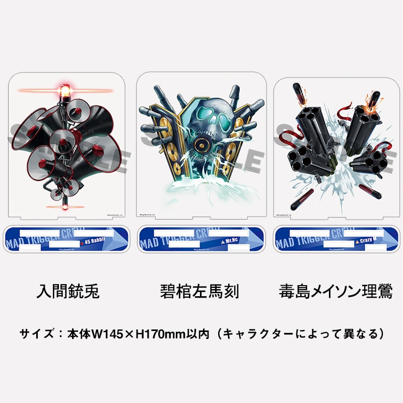 ヒプノシスマイク オフィシャルアクリルスタンド(オリジナルスピ―カー