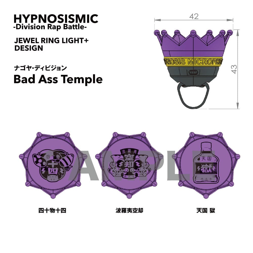 ジュエルリングライト＋ ナゴヤ・ディビジョン／Bad Ass Temple 波羅夷