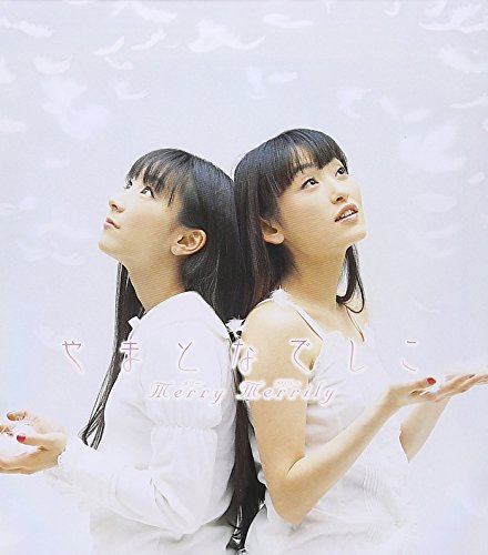 Merry Merrily ラブひな シリーズ KING RECORDS OFFICIAL SITE