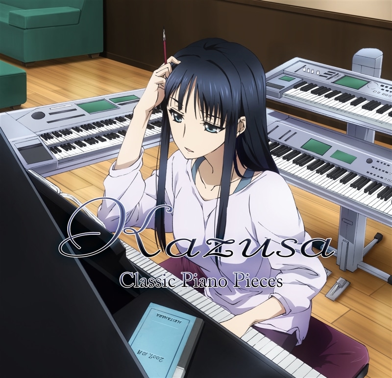 TVアニメ「WHITE ALBUM2」かずさクラシックピアノ集 WHITE ALBUM KING