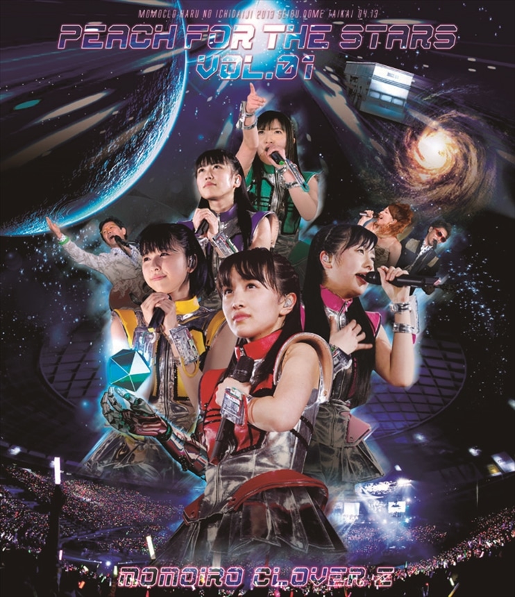 ももいろクローバーZ 春の一大事 2013 西武ドーム大会 ～星を継ぐもも