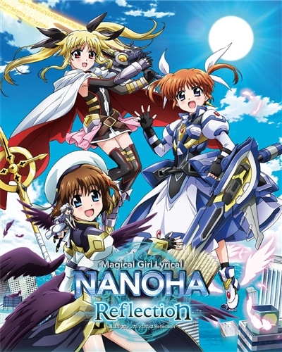 魔法少女リリカルなのはReflection【超特装版】（Blu-ray） 魔法少女