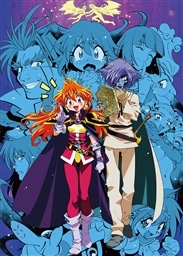 スレイヤーズNEXT Blu-ray BOX【完全生産限定版】 スレイヤーズ