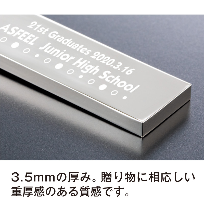 メタルプレートキーホルダー｜もらって嬉しい 卒業記念品・卒団記念品