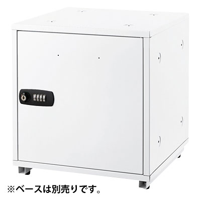 Asmix アスミックス 組立式収納ボックス(スチール製)ホワイト SB500W