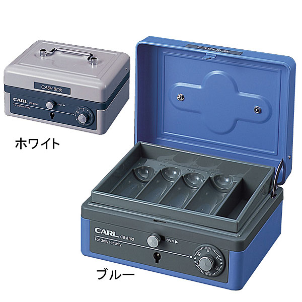 CARL カール事務器 キャッシュボックス【B7】＜ダイヤル＞(硬貨/小物一