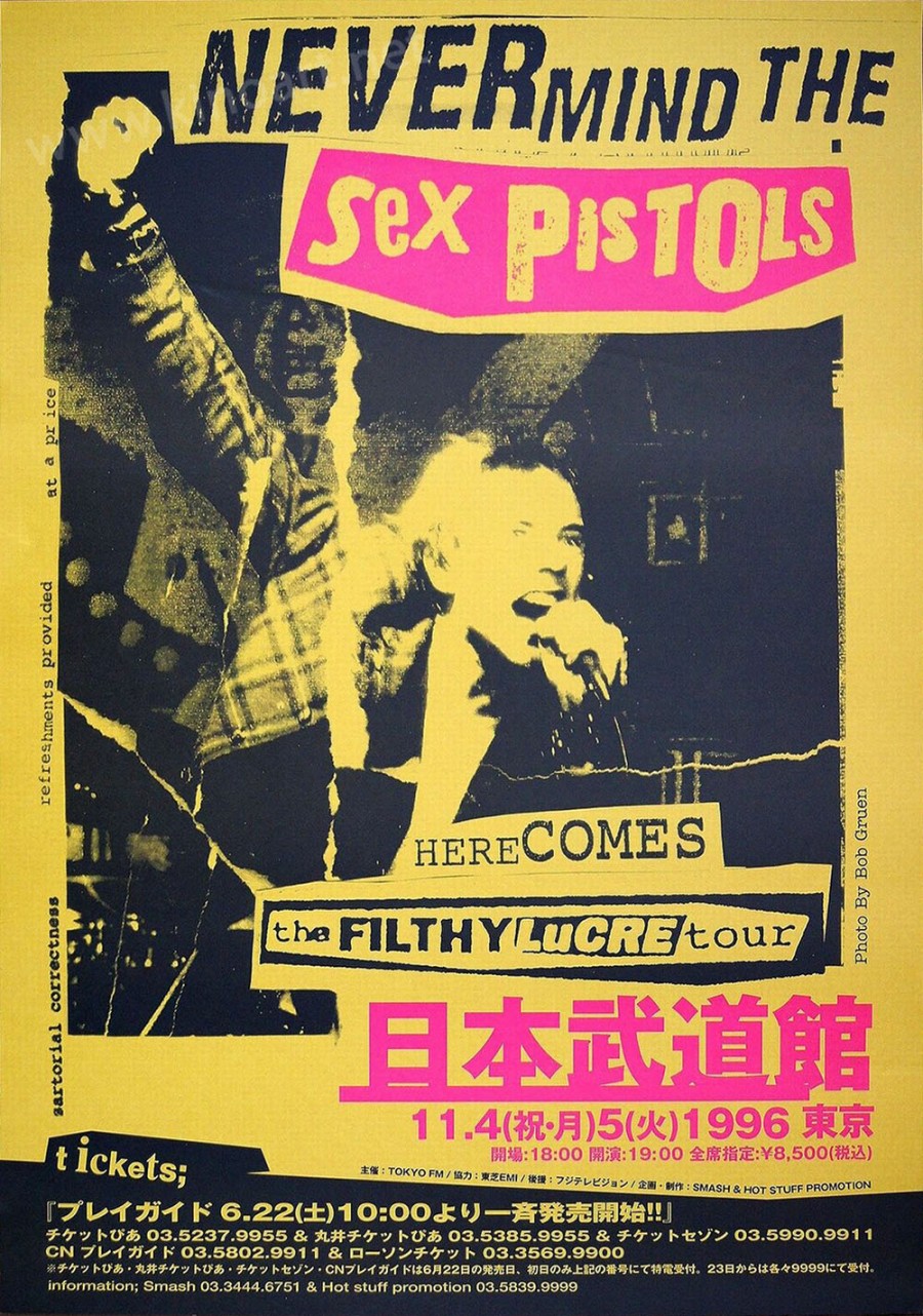 Sex Pistols - Japan Tour - Japanese Poster (B2) (20x29 in) from