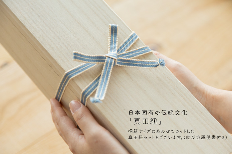 桐箱（B5サイズ）｜木箱のことなら 木のはこ屋