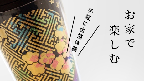 金消粉一号色 コマカ 今井金箔 ONLINE SHOP