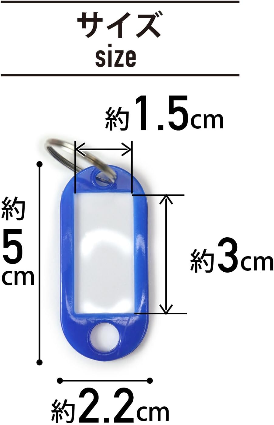 ネームタグ 名前タグ 名札【ブルー 10個入り】青 鍵 キーホルダー 荷物