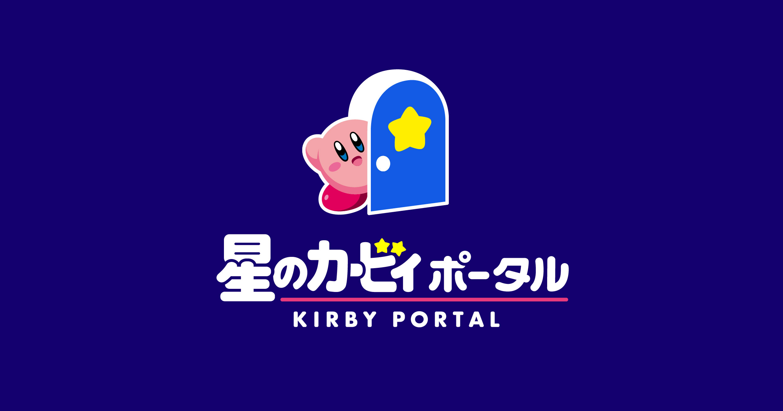 星のカービィ ニット帽 （twinkle knit） | 星のカービィポータル
