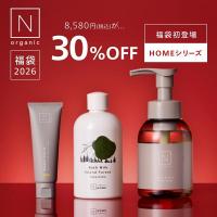 【新品】N organic Vie 6点セット N organic(エヌオーガニック) 6周年記念セット<楽天限定>｜キレイエ