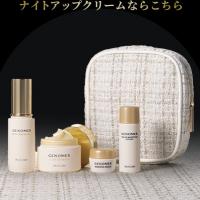 ドクターシーラボジェノマー ナイトアップクリーム50g 2個セット ジェノマーモーニングクリーム｜口コミ・効果もご紹介