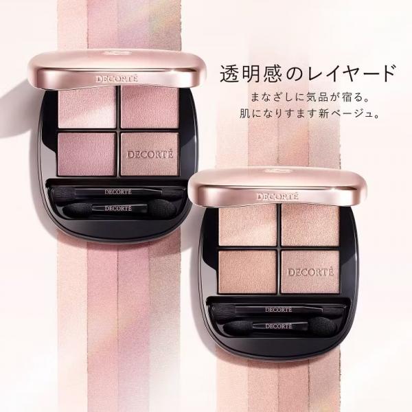 コスメデコルテ スキンシャドウ デザイニング パレット｜紹介記事