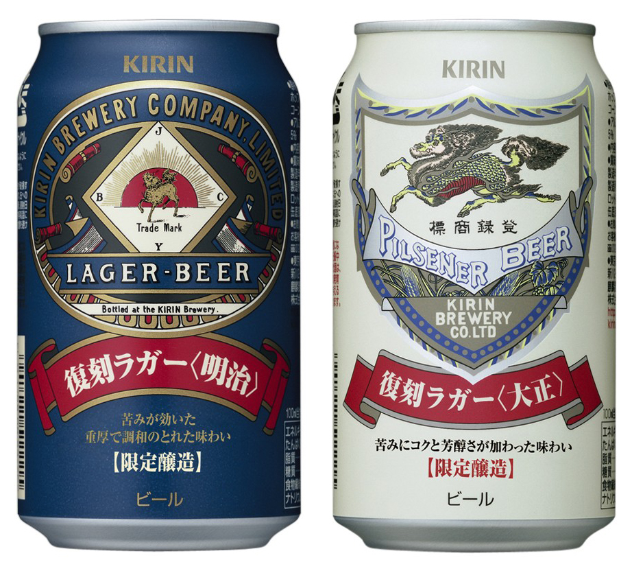 KIRIN ラガー缶1980年 キリングループ温故知新 2023年6月編｜キリン