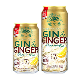 KIRIN Premium ジンジンジャー 杜の香（期間限定）新発売！ | 2025年