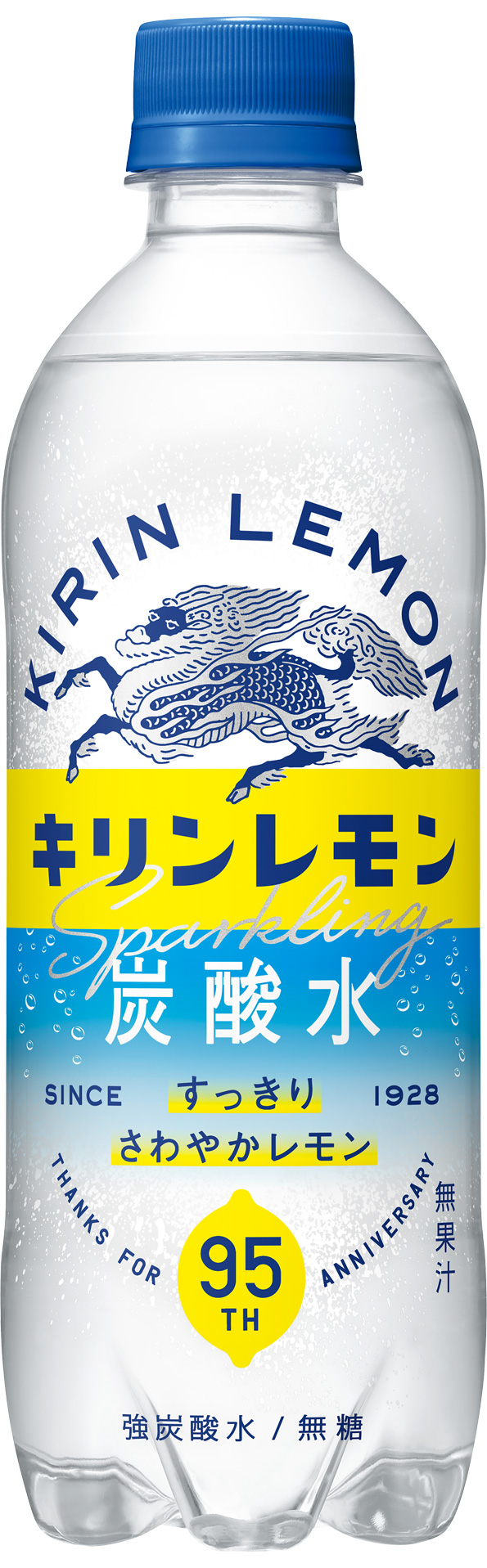 キリンレモン」「キリンレモン 炭酸水」リニューアル発売 | 2023年