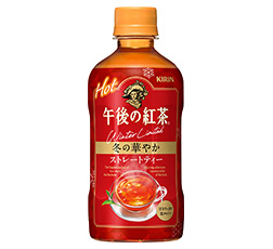 キリン 午後の紅茶 TEA SELECTION ハーモニーティー」9月5日（火）より