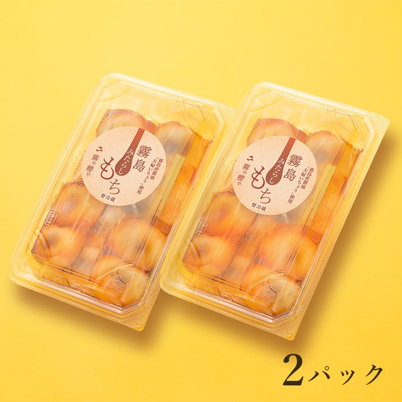 霧島みたらし餅の通販情報 - 霧や櫻や - 徳重製菓とらや｜公式通販サイト