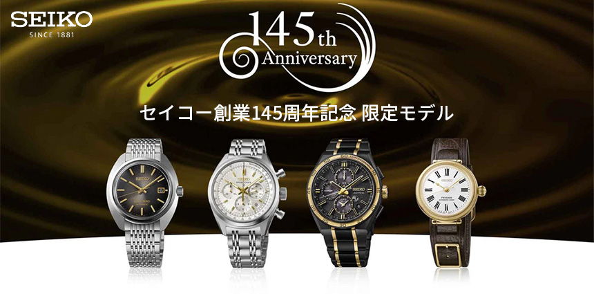 カシオウオッチ50周年記念モデル