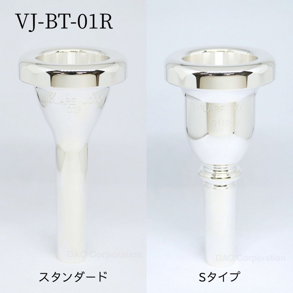 チューバ マウスピース｜VOLARE（ヴォラーレ）JOGOモデル - 管楽器専門