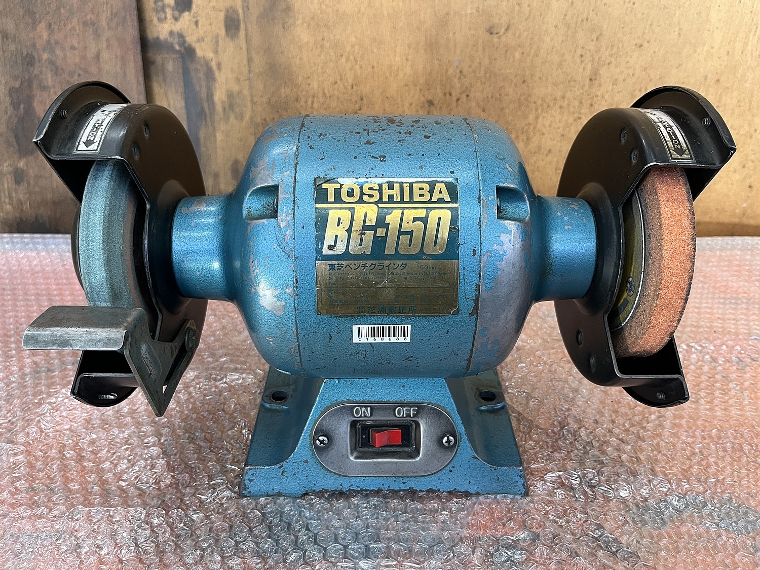 C168688 両頭グラインダー 東芝機械 BG-150 | 株式会社 小林機械