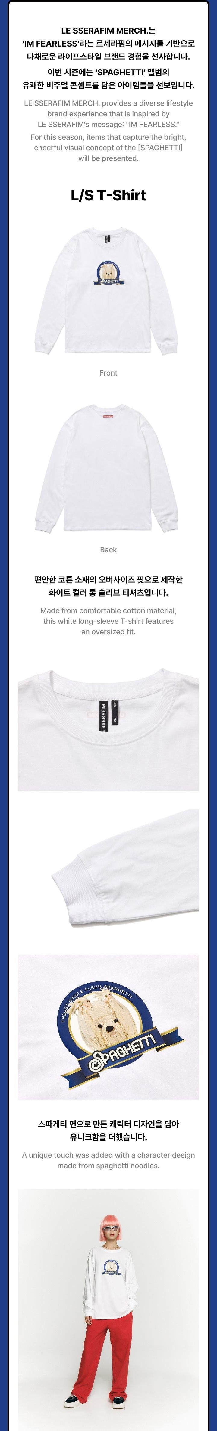 LE SSERAFIM - [SPAGHETTI] (OFFICIAL MD L/S T-Shirt) – kpopalbums.com