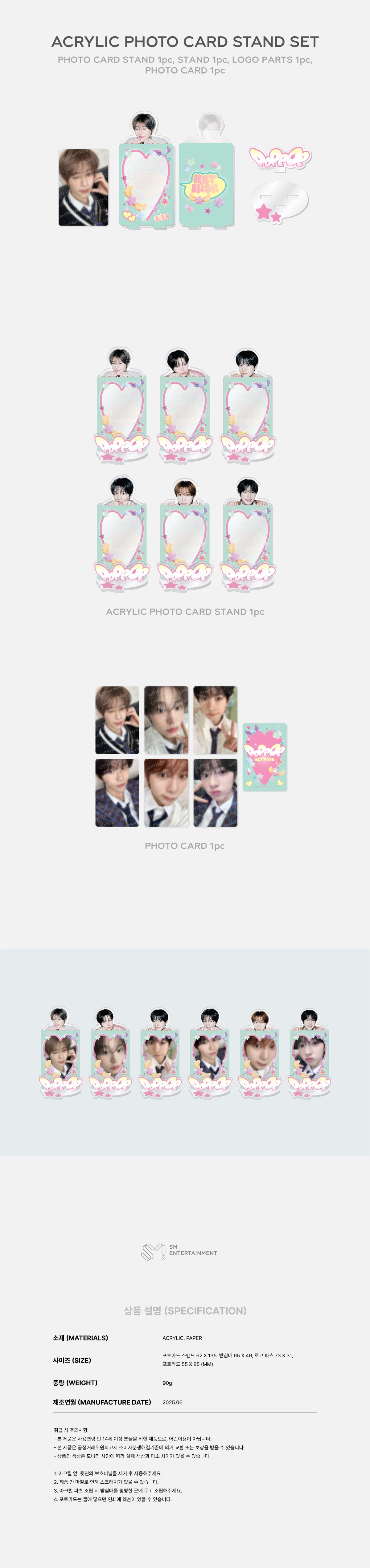 NCT WISH - [poppop] OFFICIAL MD ACRYLIC PHOTO CARD STAND SET