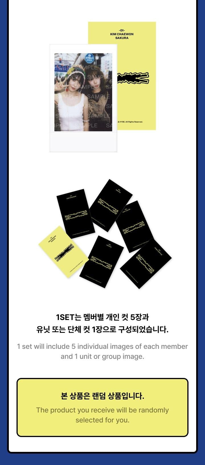 LE SSERAFIM - [SPAGHETTI] (OFFICIAL MD Instant Photo Card