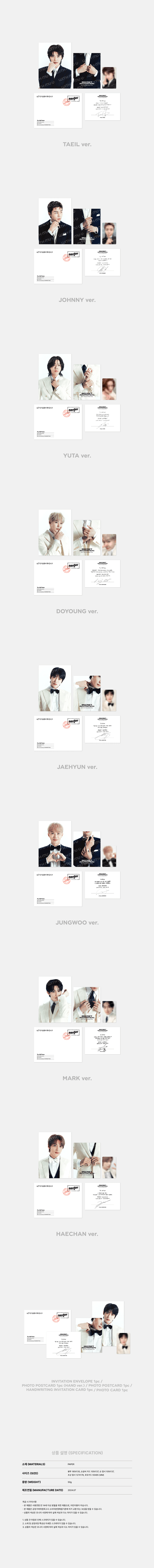 NCT 127 8ECRET INVITATION OFFICIAL MD INVITATION SET - Kpop USA