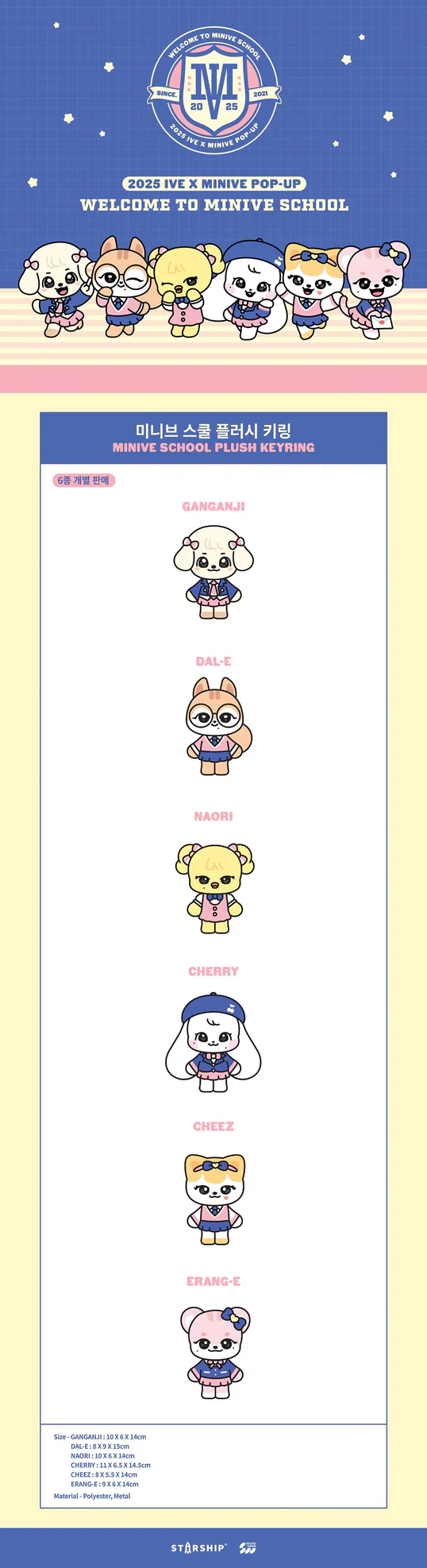 IVE WELCOME TO MINIVE SCHOOL IVE x MINIVE POP MD [SCHOOL PLUSH