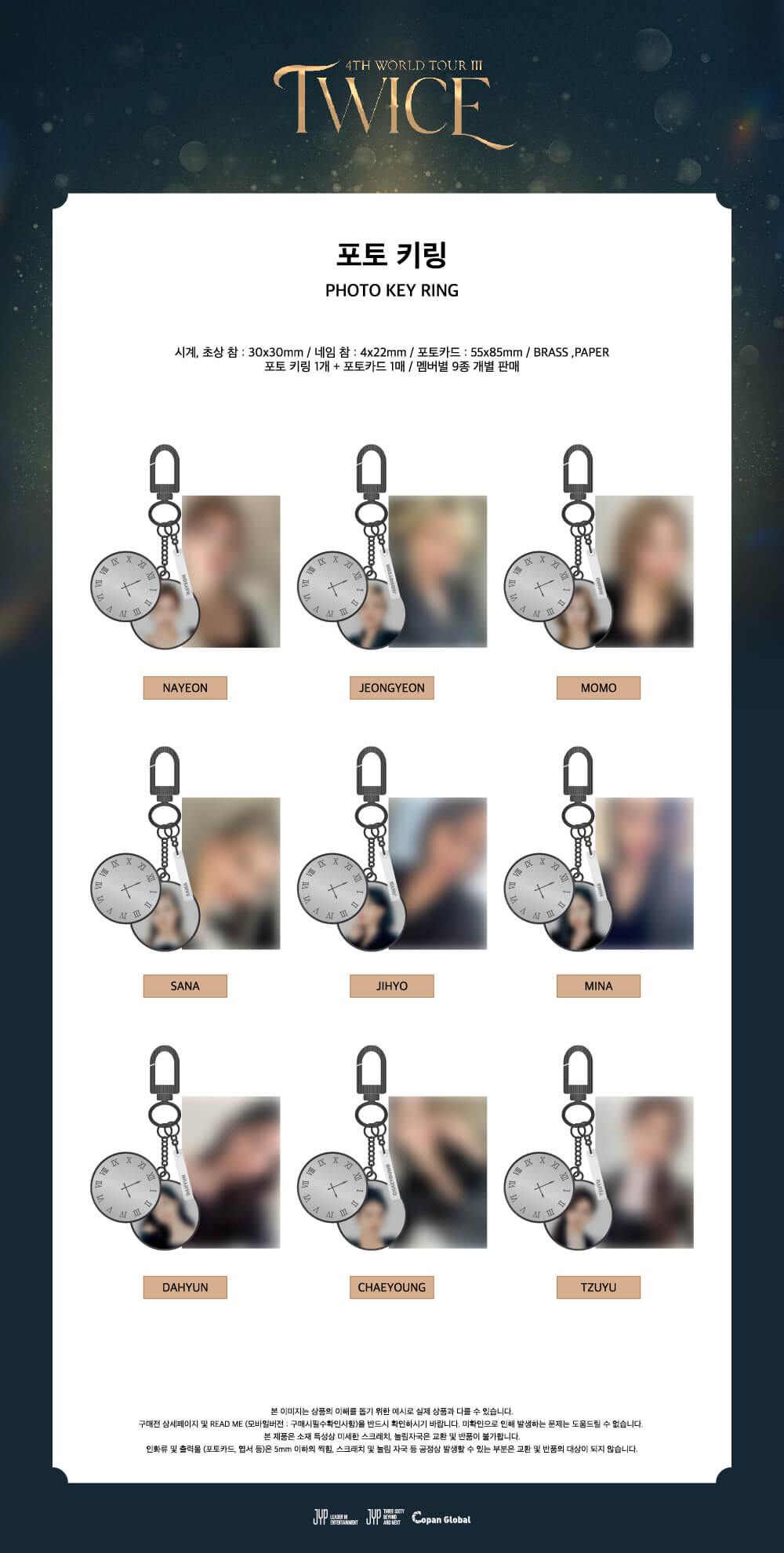 TWICE 4TH WORLD TOUR III PHOTO KEYRING - Kpop USA