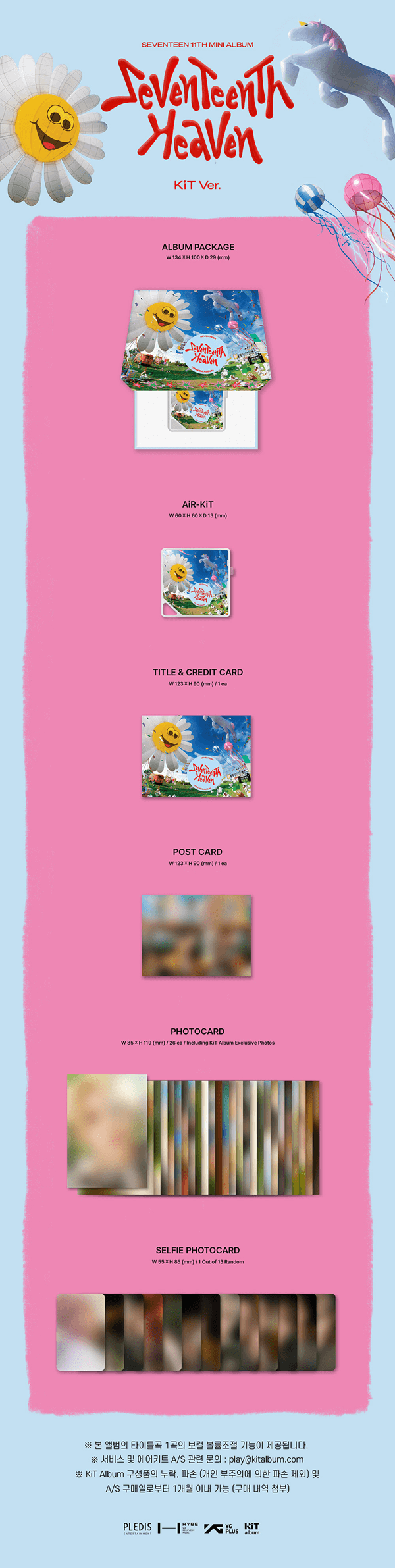 SEVENTEEN 11TH MINI ALBUM SEVENTEENTH HEAVEN (KIT VER.) - Kpop USA