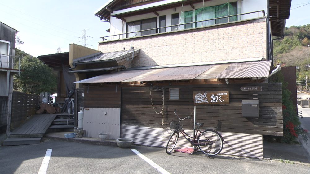 ハンバーグ定食 (窯じい) | ヒルペコ | KSB瀬戸内海放送