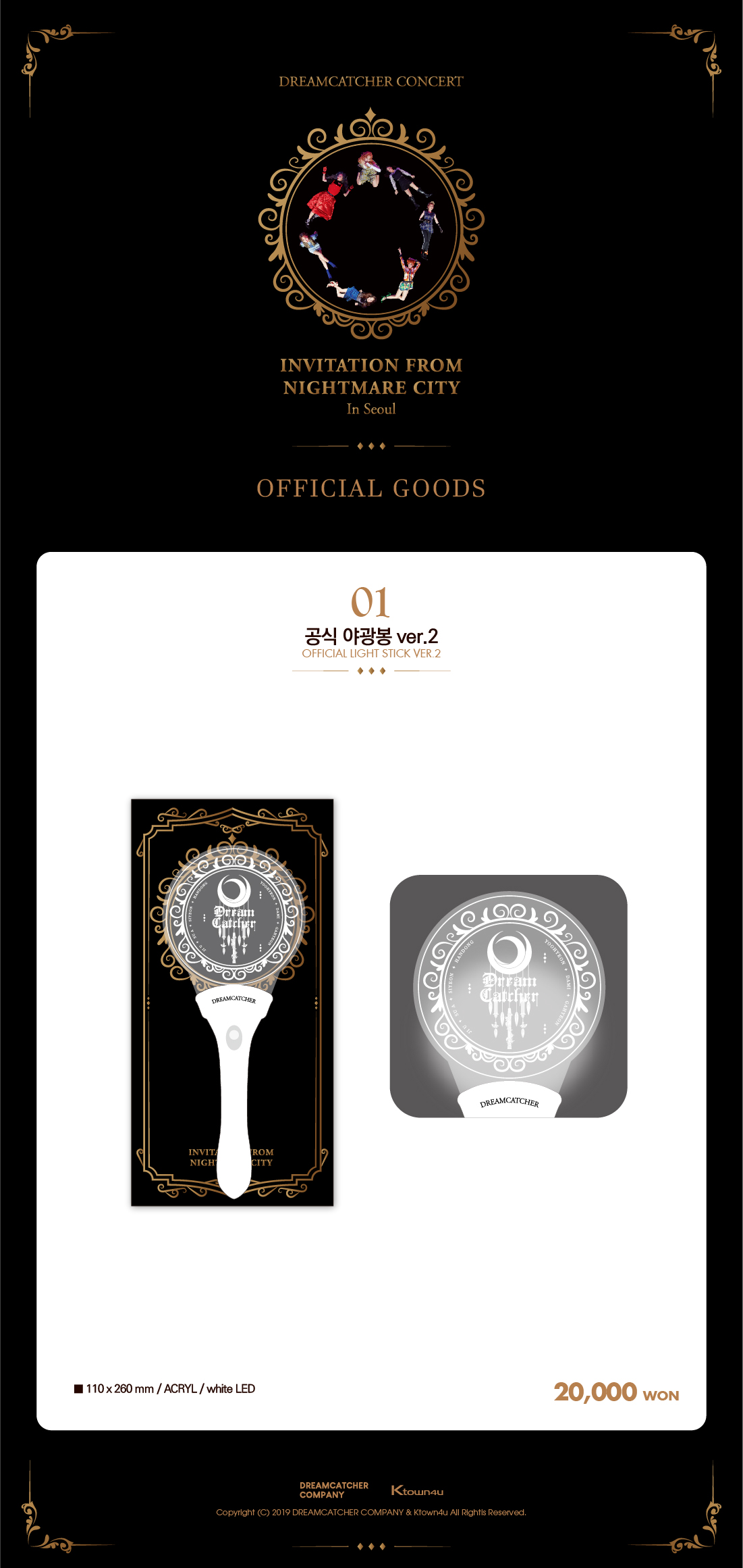 ktown4u.com : DREAMCATCHER - LIGHT STICK [INVITTION FROM NIGHTMARE