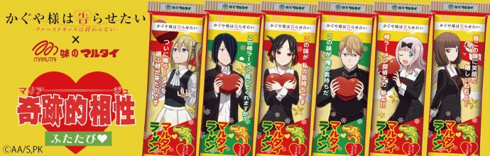 maitai-kaguya_org2.jpg