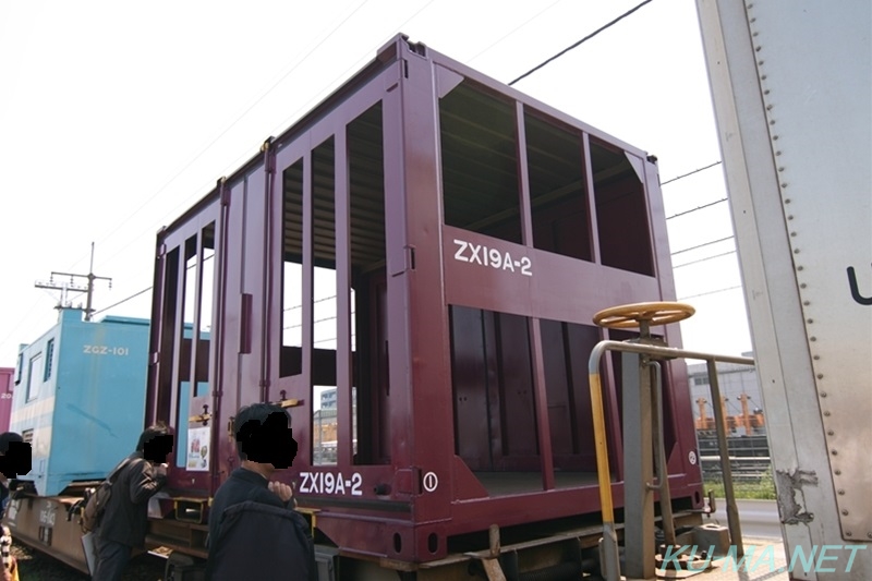 JR貨物コンテナZX19Aタイプ:東京貨物ターミナル駅40周年記念