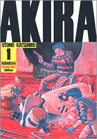 AKIRA KCデラックス 全巻セット 買取価格｜古本買取店 くじら堂