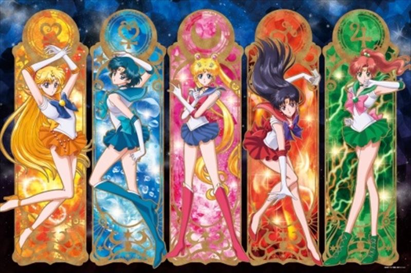 ◇希少品◇アートクリスタル1000ピースジグソーパズル 美少女戦士
